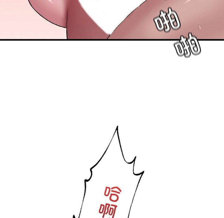 [韩国漫画] 想要拥有她/渴望占有她 剧情,熟女人妻,不伦#[131P]-61