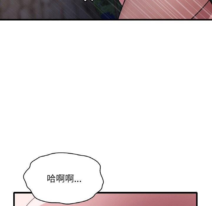 [韩国漫画] 想要拥有她/渴望占有她 剧情,熟女人妻,不伦#[131P]-64
