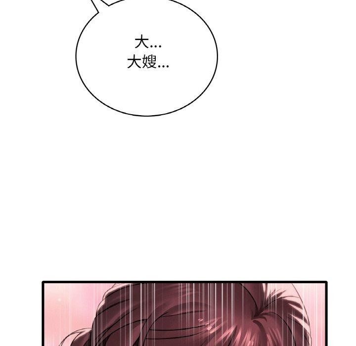 [韩国漫画] 想要拥有她/渴望占有她 剧情,熟女人妻,不伦#[131P]-68
