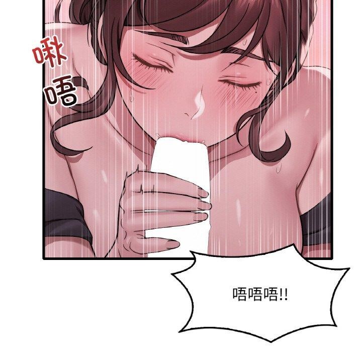 [韩国漫画] 想要拥有她/渴望占有她 剧情,熟女人妻,不伦#[131P]-69