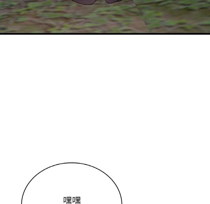 [韩国漫画] 想要拥有她/渴望占有她 剧情,熟女人妻,不伦#[131P]-74