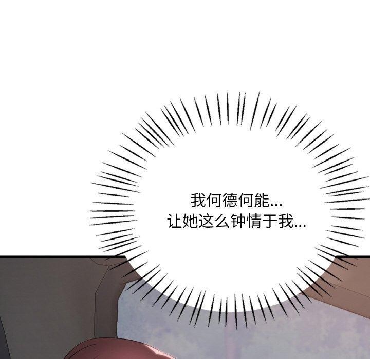 [韩国漫画] 想要拥有她/渴望占有她 剧情,熟女人妻,不伦#[131P]-84