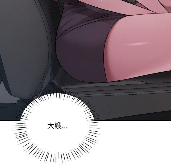 [韩国漫画] 想要拥有她/渴望占有她 剧情,熟女人妻,不伦#[131P]-86