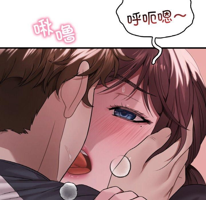 [韩国漫画] 想要拥有她/渴望占有她 剧情,熟女人妻,不伦#[131P]-91