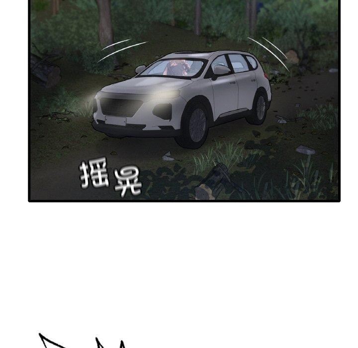 [韩国漫画] 想要拥有她/渴望占有她 剧情,熟女人妻,不伦#[131P]-94