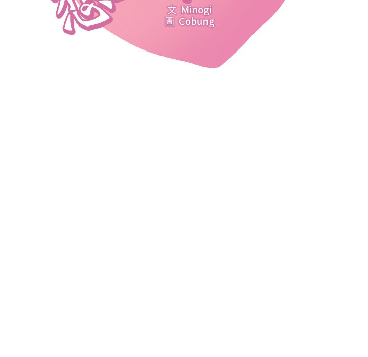 [韩国漫画] 想要拥有她/渴望占有她 剧情,熟女人妻,不伦#[198P]-10