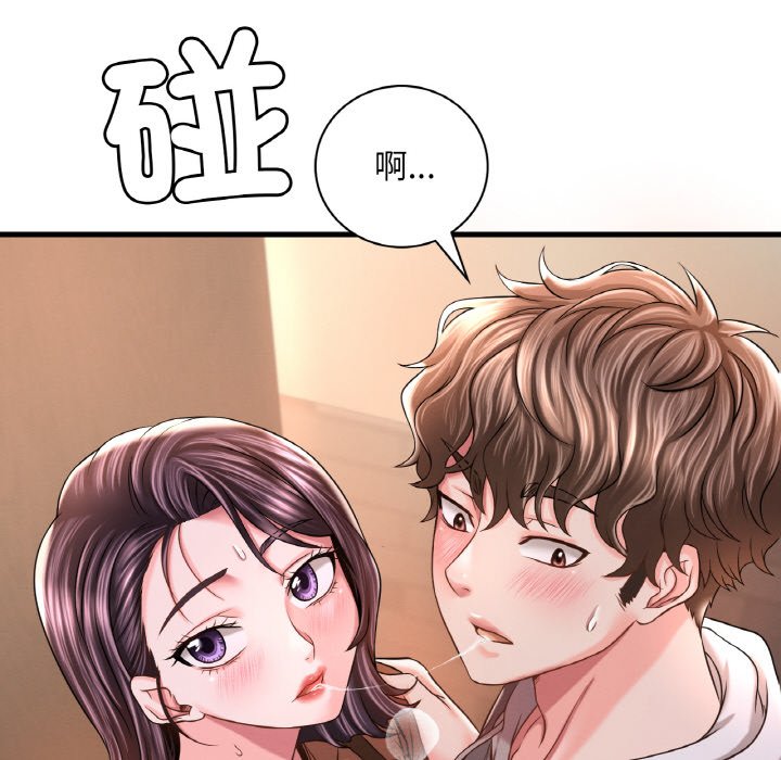 [韩国漫画] 想要拥有她/渴望占有她 剧情,熟女人妻,不伦#[198P]-103
