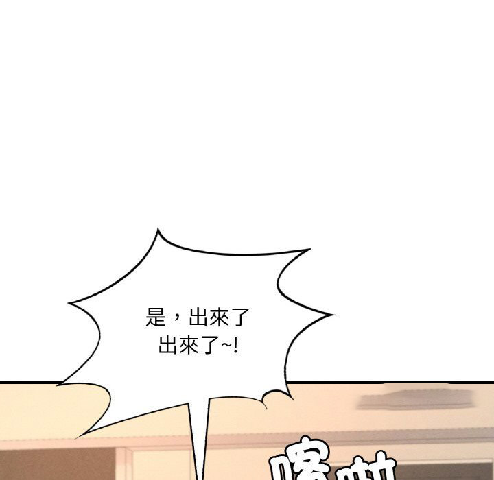 [韩国漫画] 想要拥有她/渴望占有她 剧情,熟女人妻,不伦#[198P]-105