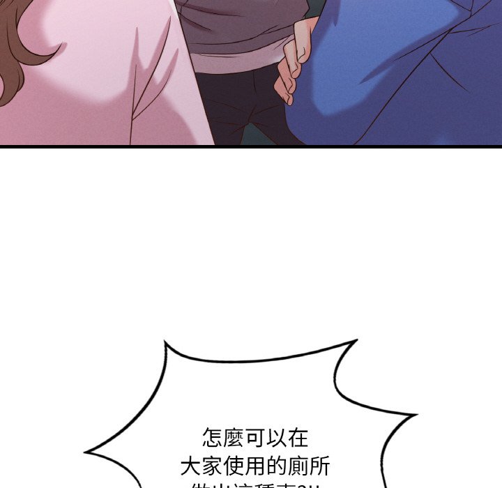 [韩国漫画] 想要拥有她/渴望占有她 剧情,熟女人妻,不伦#[198P]-107