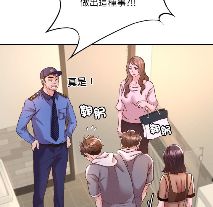 [韩国漫画] 想要拥有她/渴望占有她 剧情,熟女人妻,不伦#[198P]-108
