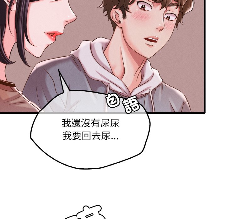 [韩国漫画] 想要拥有她/渴望占有她 剧情,熟女人妻,不伦#[198P]-111