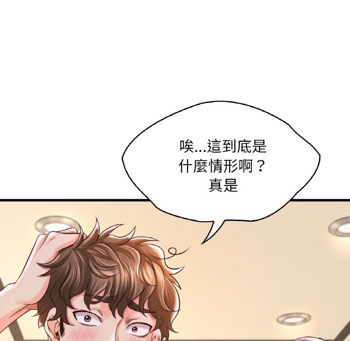 [韩国漫画] 想要拥有她/渴望占有她 剧情,熟女人妻,不伦#[198P]-114