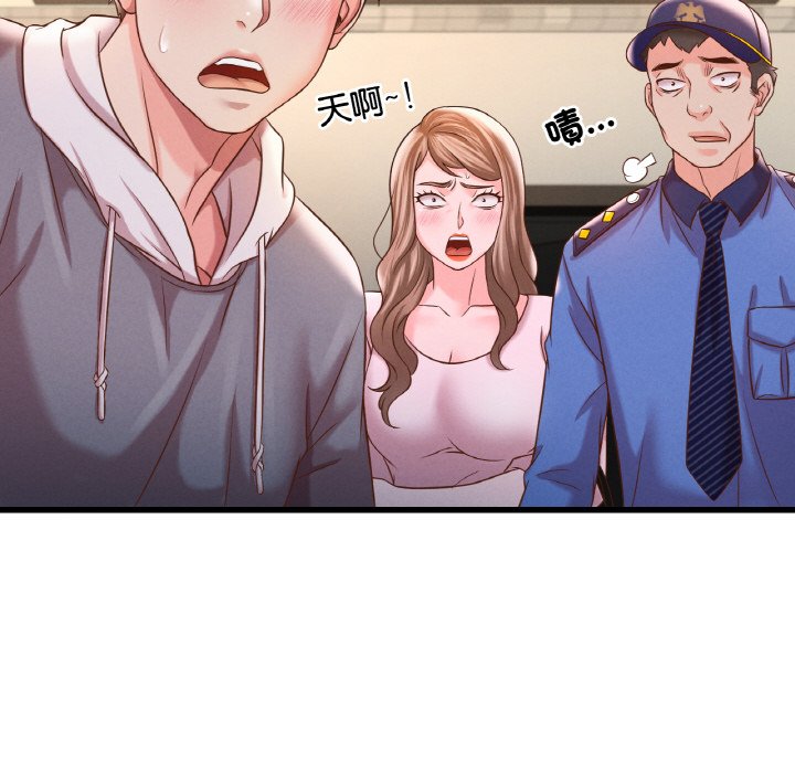 [韩国漫画] 想要拥有她/渴望占有她 剧情,熟女人妻,不伦#[198P]-115