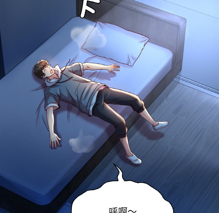 [韩国漫画] 想要拥有她/渴望占有她 剧情,熟女人妻,不伦#[198P]-127