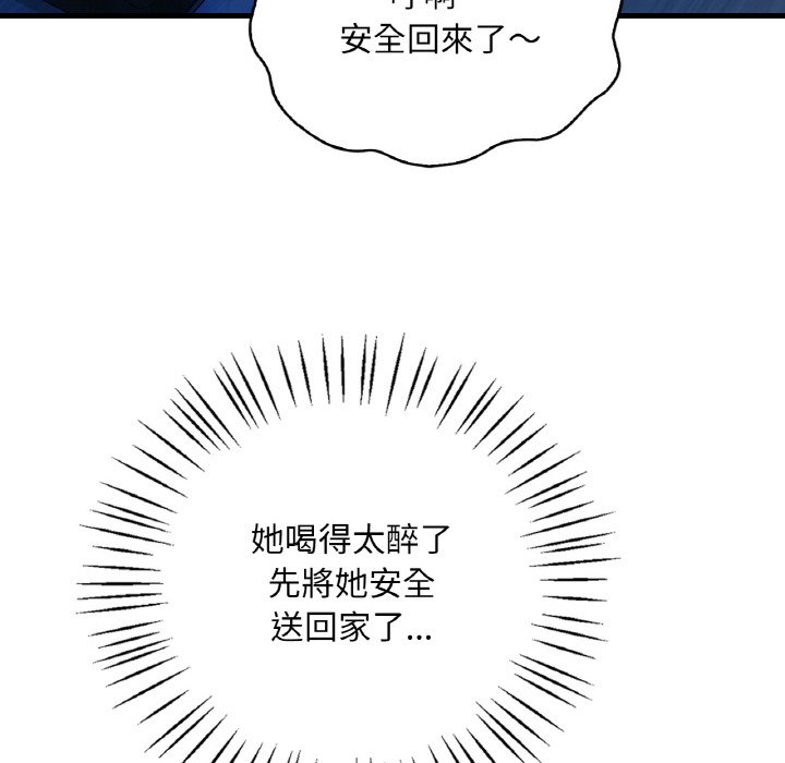 [韩国漫画] 想要拥有她/渴望占有她 剧情,熟女人妻,不伦#[198P]-128