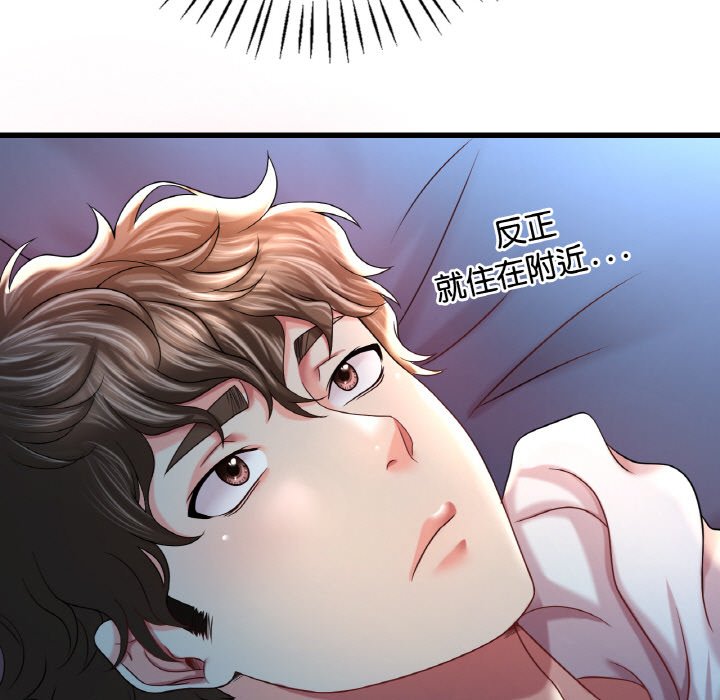 [韩国漫画] 想要拥有她/渴望占有她 剧情,熟女人妻,不伦#[198P]-129