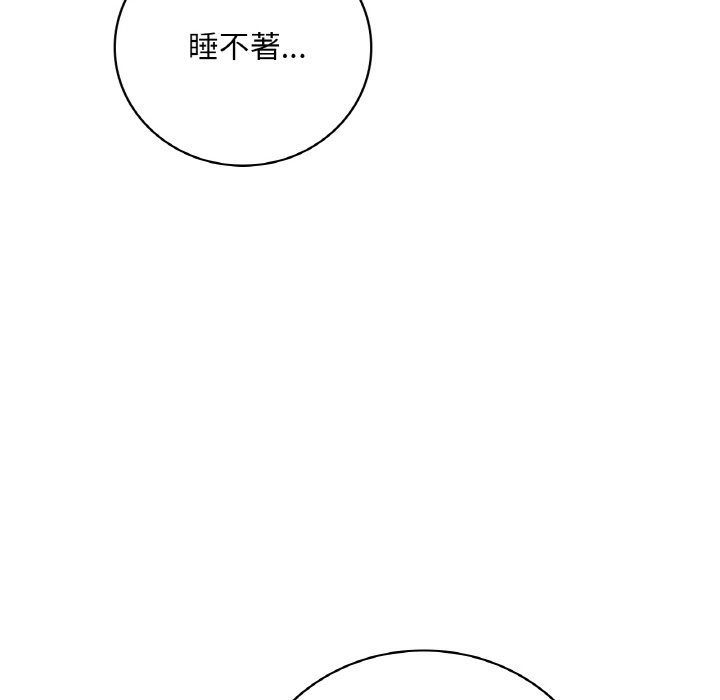 [韩国漫画] 想要拥有她/渴望占有她 剧情,熟女人妻,不伦#[198P]-141