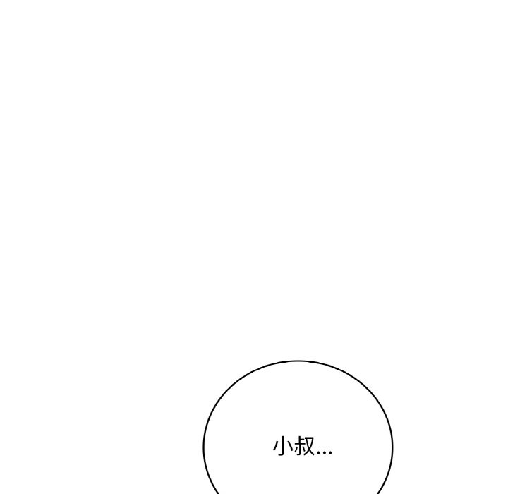 [韩国漫画] 想要拥有她/渴望占有她 剧情,熟女人妻,不伦#[198P]-153