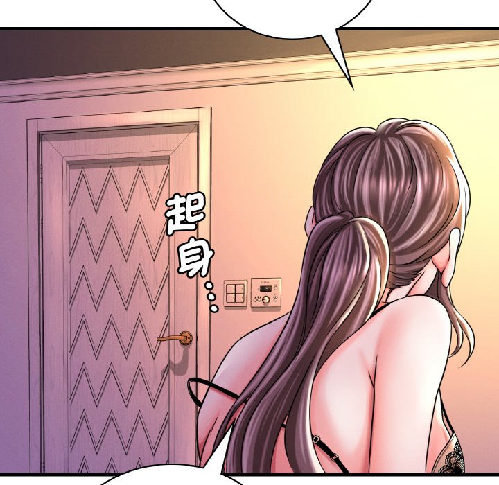 [韩国漫画] 想要拥有她/渴望占有她 剧情,熟女人妻,不伦#[198P]-154