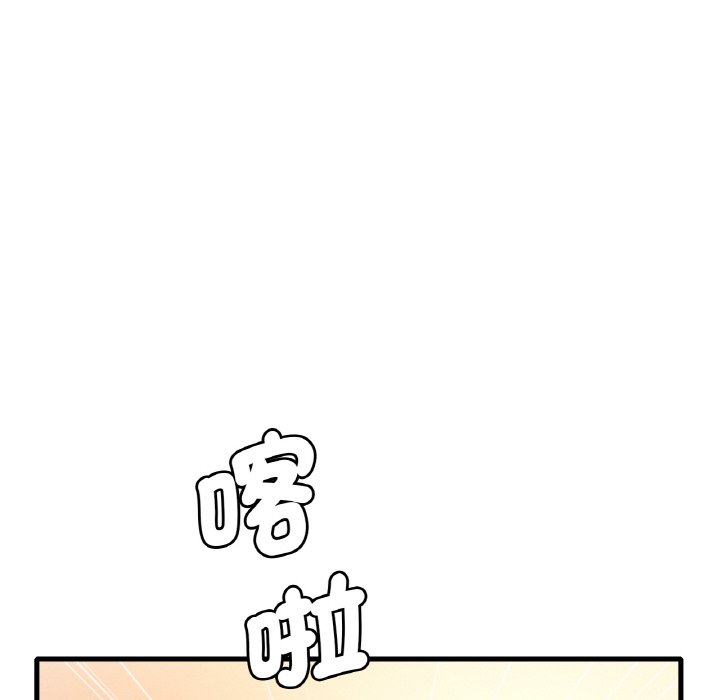 [韩国漫画] 想要拥有她/渴望占有她 剧情,熟女人妻,不伦#[198P]-156