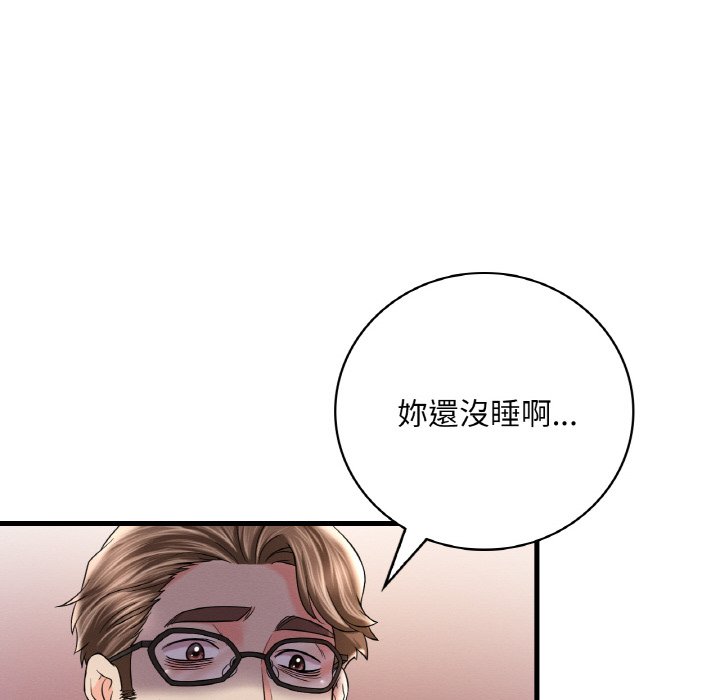 [韩国漫画] 想要拥有她/渴望占有她 剧情,熟女人妻,不伦#[198P]-160