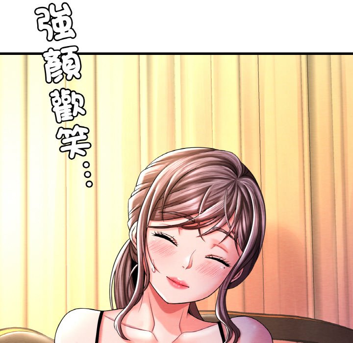 [韩国漫画] 想要拥有她/渴望占有她 剧情,熟女人妻,不伦#[198P]-169