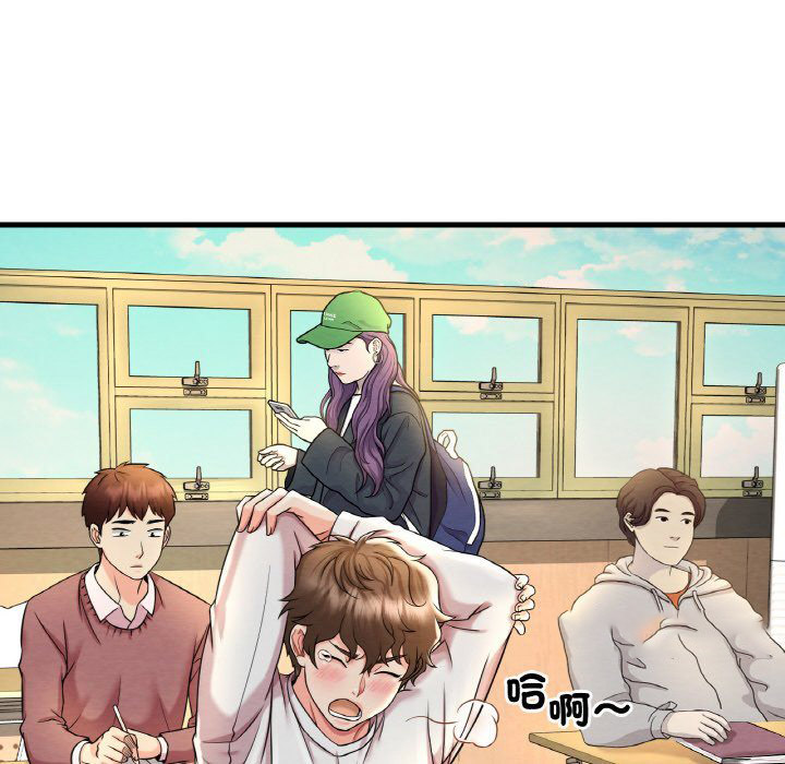 [韩国漫画] 想要拥有她/渴望占有她 剧情,熟女人妻,不伦#[198P]-174