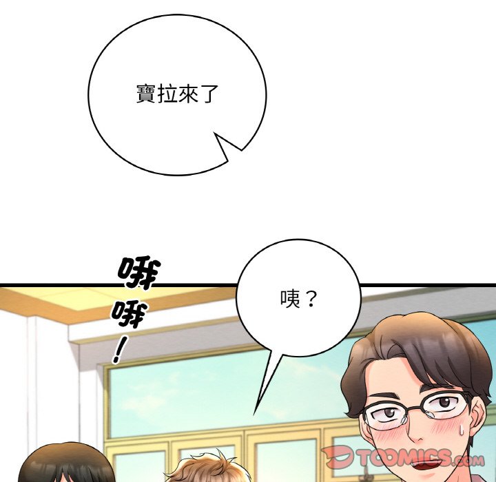 [韩国漫画] 想要拥有她/渴望占有她 剧情,熟女人妻,不伦#[198P]-177