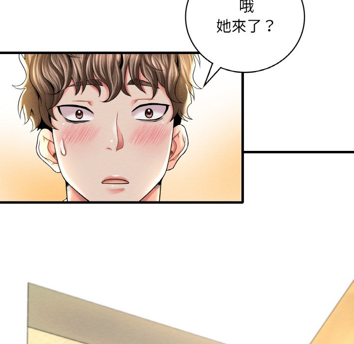 [韩国漫画] 想要拥有她/渴望占有她 剧情,熟女人妻,不伦#[198P]-179