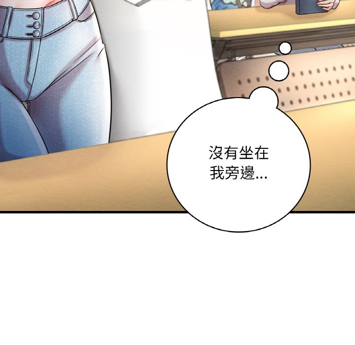 [韩国漫画] 想要拥有她/渴望占有她 剧情,熟女人妻,不伦#[198P]-183