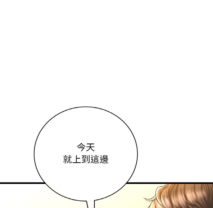 [韩国漫画] 想要拥有她/渴望占有她 剧情,熟女人妻,不伦#[198P]-189