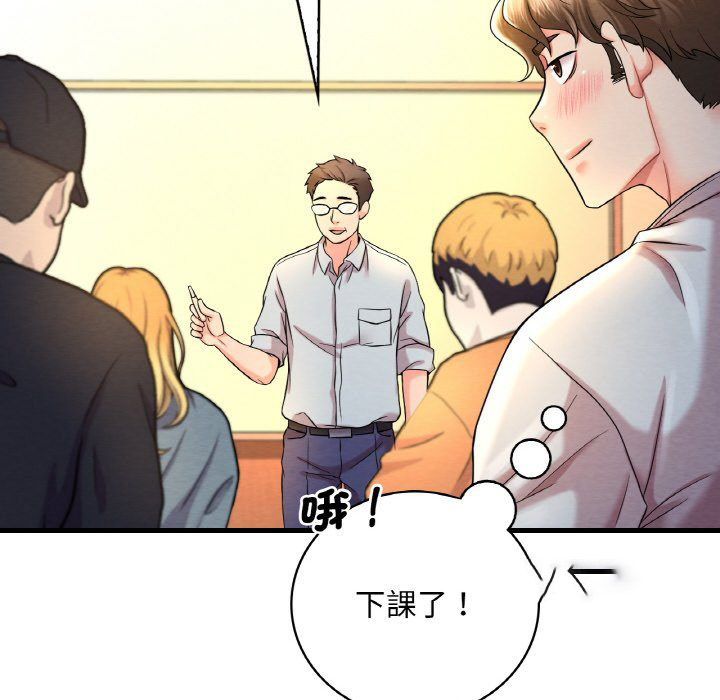 [韩国漫画] 想要拥有她/渴望占有她 剧情,熟女人妻,不伦#[198P]-190