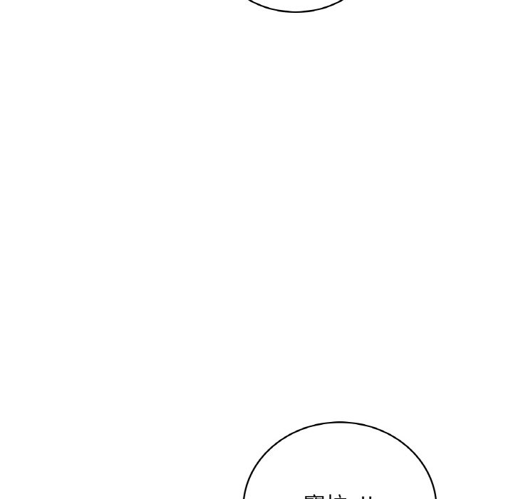 [韩国漫画] 想要拥有她/渴望占有她 剧情,熟女人妻,不伦#[198P]-191