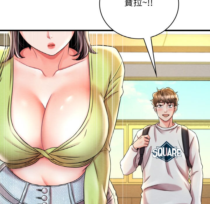 [韩国漫画] 想要拥有她/渴望占有她 剧情,熟女人妻,不伦#[198P]-192