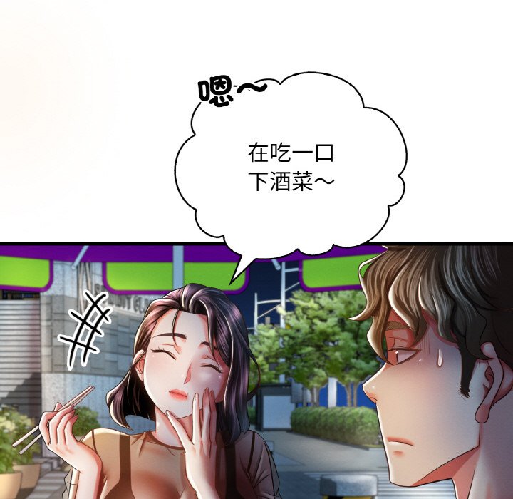 [韩国漫画] 想要拥有她/渴望占有她 剧情,熟女人妻,不伦#[198P]-24