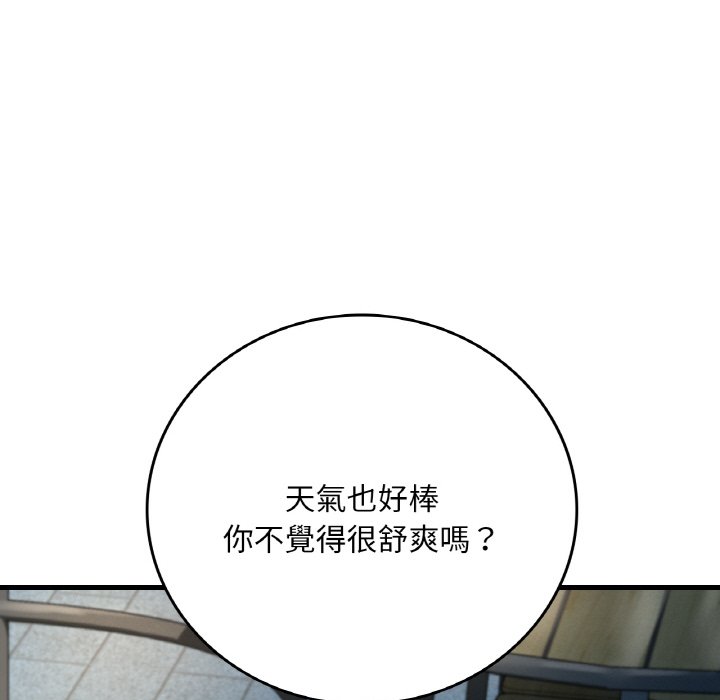 [韩国漫画] 想要拥有她/渴望占有她 剧情,熟女人妻,不伦#[198P]-26