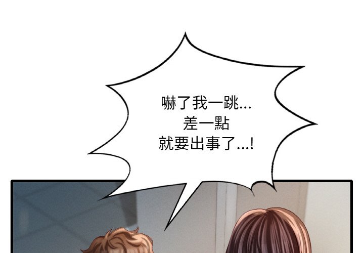 [韩国漫画] 想要拥有她/渴望占有她 剧情,熟女人妻,不伦#[198P]-3