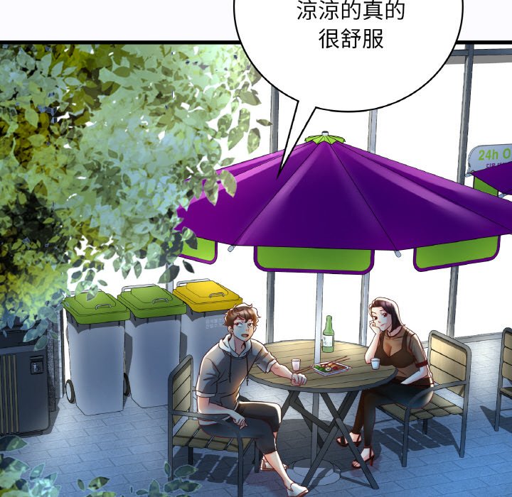 [韩国漫画] 想要拥有她/渴望占有她 剧情,熟女人妻,不伦#[198P]-31