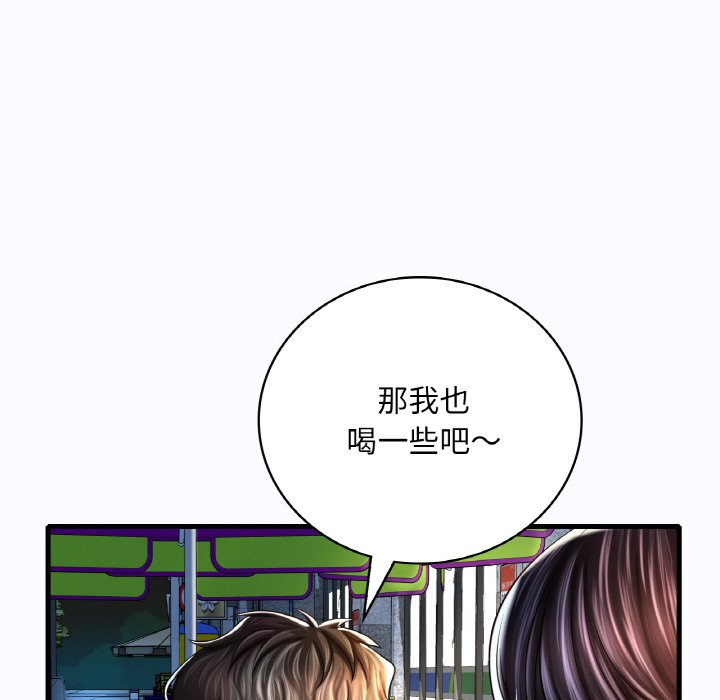 [韩国漫画] 想要拥有她/渴望占有她 剧情,熟女人妻,不伦#[198P]-33