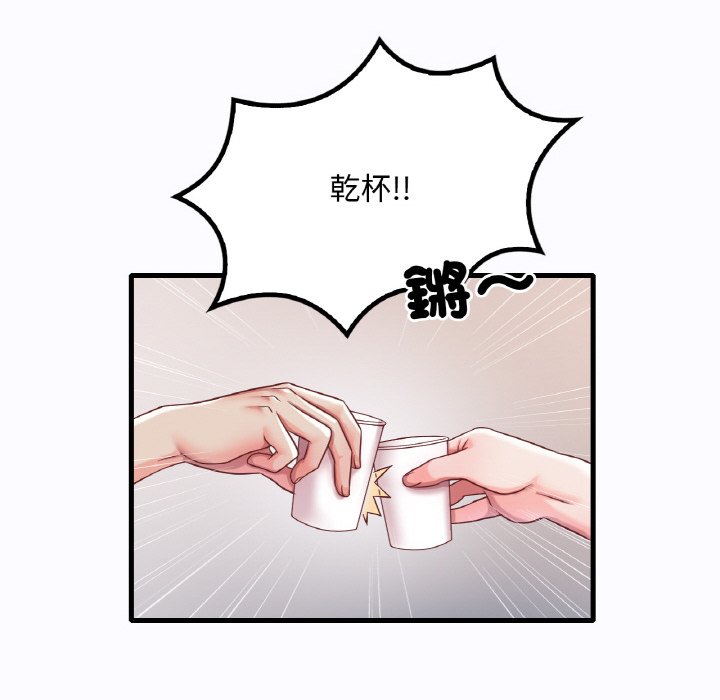 [韩国漫画] 想要拥有她/渴望占有她 剧情,熟女人妻,不伦#[198P]-35