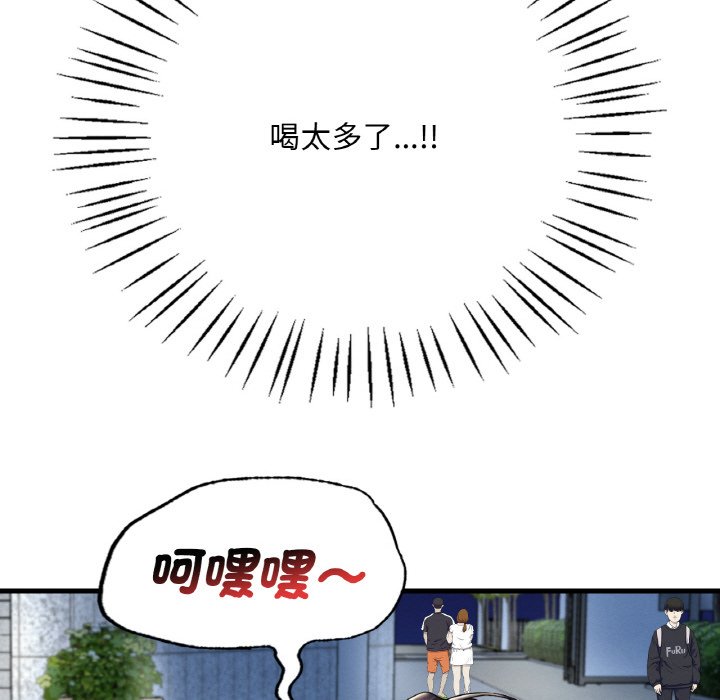 [韩国漫画] 想要拥有她/渴望占有她 剧情,熟女人妻,不伦#[198P]-44