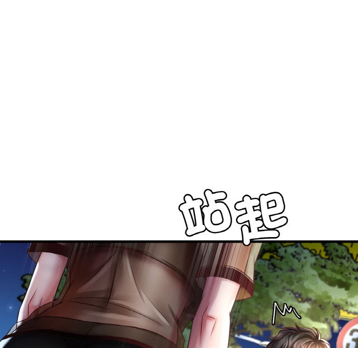 [韩国漫画] 想要拥有她/渴望占有她 剧情,熟女人妻,不伦#[198P]-48