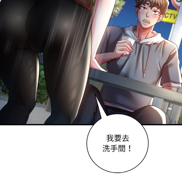 [韩国漫画] 想要拥有她/渴望占有她 剧情,熟女人妻,不伦#[198P]-49