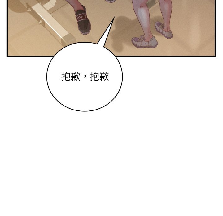 [韩国漫画] 想要拥有她/渴望占有她 剧情,熟女人妻,不伦#[198P]-5