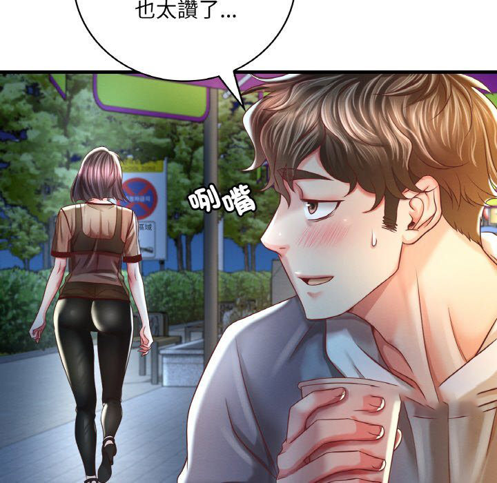 [韩国漫画] 想要拥有她/渴望占有她 剧情,熟女人妻,不伦#[198P]-54