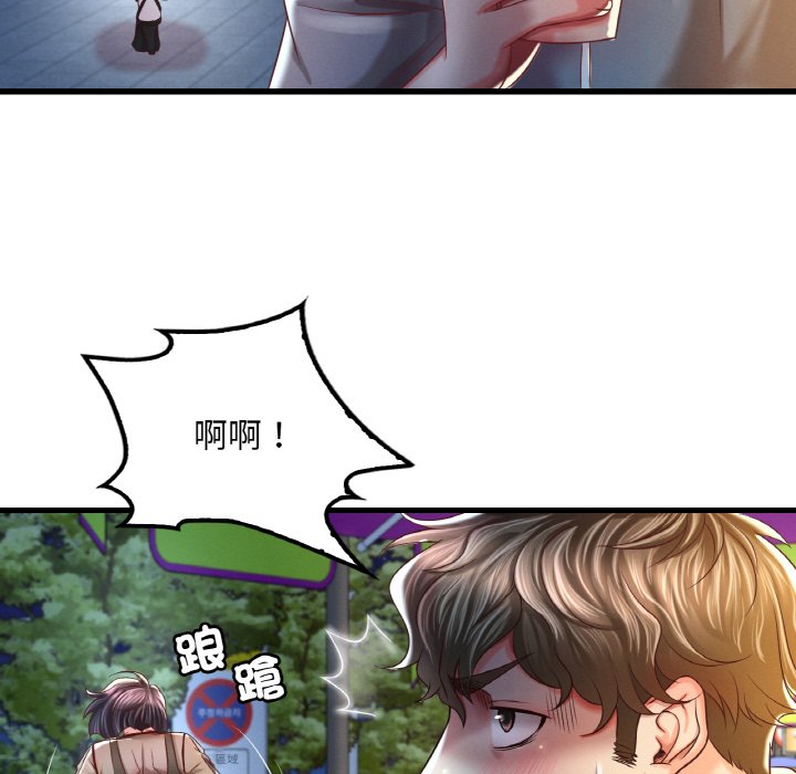 [韩国漫画] 想要拥有她/渴望占有她 剧情,熟女人妻,不伦#[198P]-55