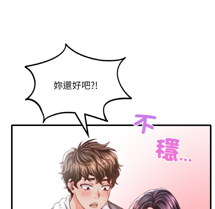 [韩国漫画] 想要拥有她/渴望占有她 剧情,熟女人妻,不伦#[198P]-57