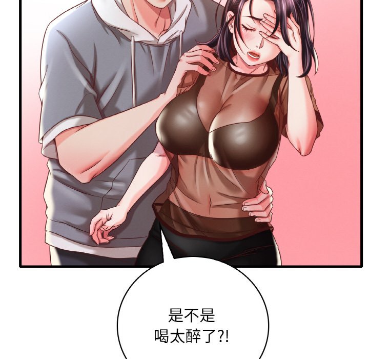 [韩国漫画] 想要拥有她/渴望占有她 剧情,熟女人妻,不伦#[198P]-58