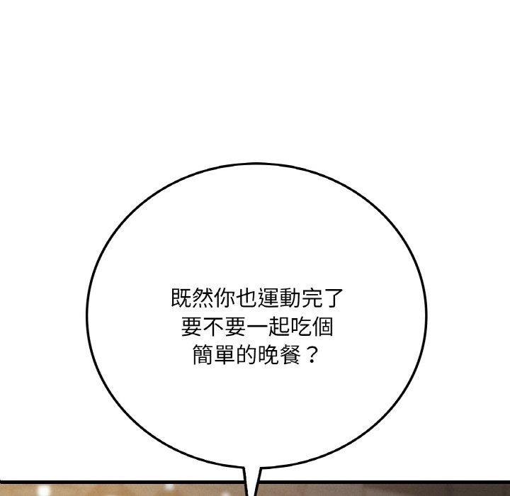 [韩国漫画] 想要拥有她/渴望占有她 剧情,熟女人妻,不伦#[198P]-6