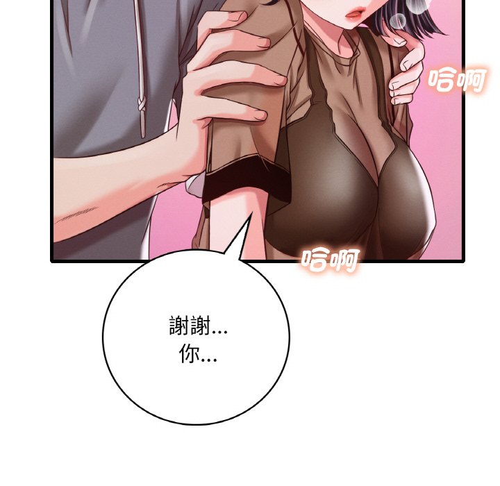 [韩国漫画] 想要拥有她/渴望占有她 剧情,熟女人妻,不伦#[198P]-61